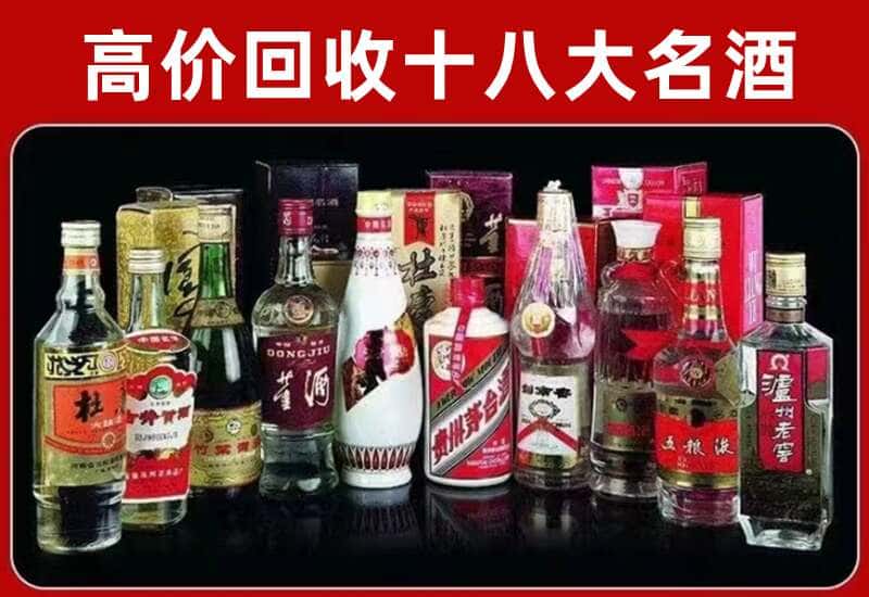 坡头区茅台酒回收