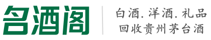 坡头区友才烟酒回收店