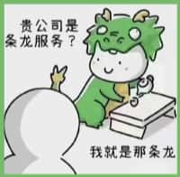 坡头区友才烟酒回收店
